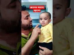 জ্ঞানের আলো জ্বালো। Islamic new gojol