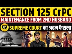 Section 125 CrPC: Supreme Court on Maintenance from Second Husband | Vasu Dev Monga