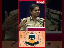 இந்த Generation குழந்தைகளுக்கு நிறைய Distraction இருக்கு! - R.Ramya Bharathi IPS