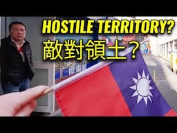 將台灣國旗帶到敵對領土！Taking Taiwan's Flag into Hostile Territory! (Birmingham Chinatown 伯明罕唐人街)