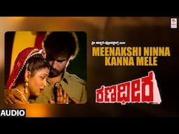 Meenakshi Ninna Kanna Mele Audio Song | Ranadheera | V Ravichandran | Hamsalekha | Khushboo