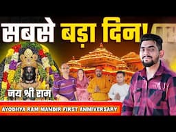 Ayodhya Ram Mandir First Anniversary : Jammu : india :