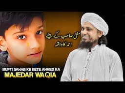 Mufti Sahab Ke Bete Ahmed Ka Majedar Waqia | Mufti Tariq Masood