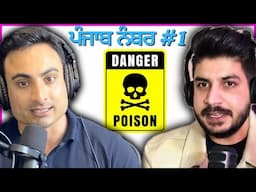 Cancer Train of Punjab: ਕੀ ਕਿਸਾਨਾਂ ਦਾ ਕਸੂਰ? Are they responsible for Fluoride in Punjab's Water?