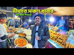 Digha Street Food সস্তায় দারুণ খাবার ₹60 টাকা | Digha Sea Food থেকে সাবধান | Digha Tour Plan