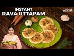 Instant Rava Uttapam | Sooji Uttapam | Breakfast Ideas | Tiffin Recipes | Uttapam Recipe