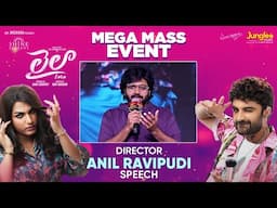 Director Anil Ravipudi Speech | Laila Pre Release Event | VishwakSen | Akanksha | Ram Narayan