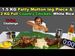 2 KG Full Chicken & 1.5 KG Fatty Mutton Leg Piece with White Rice Eating Challenge #foodie