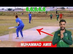 Pakistan International Player Muhammad Amir playing Tape Ball Cricket Match || Amir Lovers 05