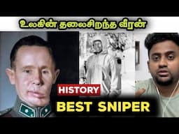 Story of the World’s Best Sniper | History | Tamil | Jeeva Talks