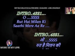 Rut Hai Milan Ki Saathi Mere Karaoke With Scrolling Lyrics Eng. & हिंदी