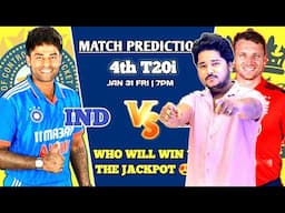 IND vs ENG 4th T20 Match Prediction | India vs England 4th T20 Match Prediction | India vs England