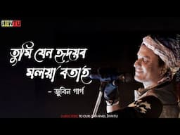 Tumi Jen Hidoyor Moloya Botah | Zubeen Garg | Jintu Bora