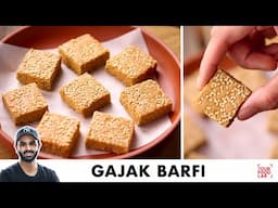 Til Gud Gajak Recipe | Perfect Gajak Barfi | मुँह में घुल जाने वाली तिल गुड़ गजक | Chef Sanjyot Keer