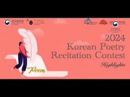 2024 Korean Poetry Recitation Contest