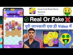 Hexa fruit blast real or fake | Hexa fruit blast se withdrawal kaise kare | Hexa fruit blast app