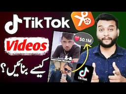 Youcut Video Editing Kaise Kare | Video Editing Kaise kare ✅️ | Video Editing ka Tarika