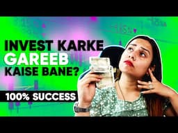 Invest Karke Paisa Kaise Kamaye | Invest kaha kare | Invest kaha kare kaise kare | Ranty rona