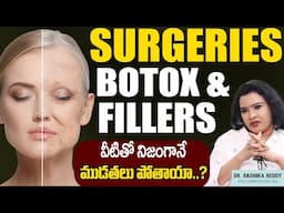 SURGERIES, BOTOX & FILLERS - వీటితో నిజంగానే ముడతలు పోతాయా..? | Angels Luxe Cosmetic Clinic