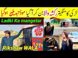 Rikshaw wala video | Amir Ghareeb Status