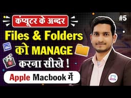 How to Manage Files and Folders in MacBook | Create, Rename, Delete, Move and Copy Files in MacBook.