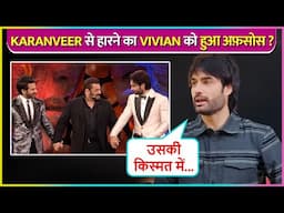 Vivian Dsena Reacts On Not Winning BB18 Trophy, Calls 'KaranVeer Ka Luck..'