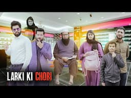 Ladki ki Chori | Female Robbery | Bwp Production