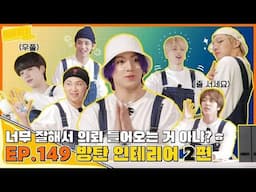 [ENG SUB] Run BTS! 2021 - EP.149 (Full Episode)