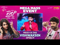 Mass Ka Das Vishwaksen Speech | Laila Pre Release Event | Akanksha | Ram Narayan | Sahu Garapati