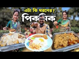 বার্ষিক মিলনোৎসবে ব্রেকফাস্ট সাথে লাঞ্চে ভেটকি ফিসফ্রাই, চিকেন বিরিয়ানি ও চিকেন চাপ পিকনিক জমে ক্ষীর