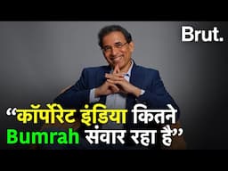 Harsha Bhogle ने बहुत ही जरूरी बातों की ओर ध्यान दिलाया है.| Brut Hindi