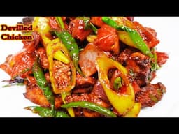 ඩෙවල් චිකන් | Devilled Chicken | Chicken Devel | Chicken Devel sinhala