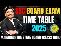 SSC BOARD EXAM 2025 TIMETABLE | CLASS 10 ENGLISH/HINDI/MARATHI MEDIUM | MAHARASHTRA BOARD|Dinesh Sir