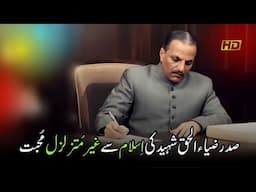 President Zia-ul-Haq Shaheed: Speeches Reflecting His Immense Love for Islam