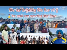 5th ਸਿੱਖ ਗੇਮਜ਼ ਨਿਊਜ਼ੀਲੈਂਡ 🇳🇿ਆਕਲੈਂਡ ਪੂਰੇ ਵੀਲੌਗ ਦਾ ਆਨੰਦ ਮਾਣੋ||