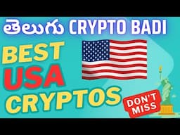 Best Made In USA Cryptos | Good USA Cryptos | Top 2025 Cryptos | Bull run Cryptos 2025|Telugu Crypto