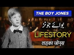 The boy Jones (Thomas Jones) Story in Urdu Hindi | Biographics Urdu