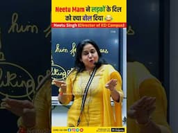 Neetu Mam ने लड़कों के दिल को क्या बोल दिया 😂 | Neetu Mam | #neetumam#funny#boys#roast#shorts#comedy