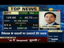 Rajesh Palviya, Zee Business, Bazaar Aaj aur Kal, 28 January 2025