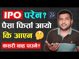 IPO परेन? बैंकमा पैसा फिर्ता आयो कि आएन कसरी थाहा पाउने? Share Market Basics For Beginners Part 1