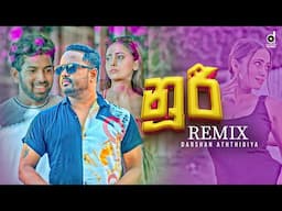 Nuri (Remix) - Darshan Aththidiya (EvO Beats) | Sinhala Remix Songs | Sinhala Remix Songs