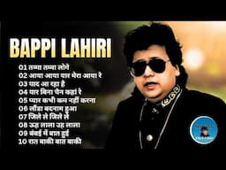 Best Of Bappi Lahiri Hits Song | तम्मा तम्मा लोगे, लौंडा बदनाम हुआ, Classic Music Melody Song