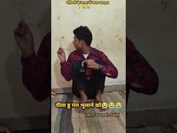 पिता हूं गम भुलाने को 😱😭😭#trending #funny #short #comedy #iamsureshsaini