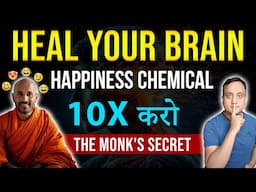 How to be Always Happy | Happiness chemicals | Peeyush Prabhat