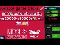 Aviator gameplay new video | aviator game se Paise Kaise Kamaye