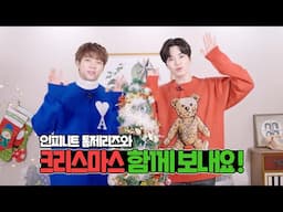 톰제리와 함께 우정이 넘치는 메리 크리스마스🎄