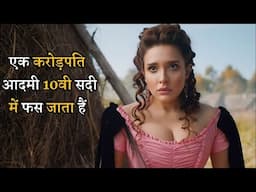 Woman Tries Everything To Calm A Millionaire Man || Hollywood Movie Explain In Hindi / Urdu