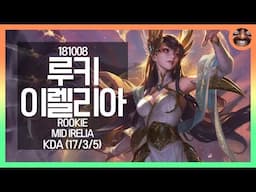 Rookie - 이렐리아 하이라이트│Irelia Highlights #1121