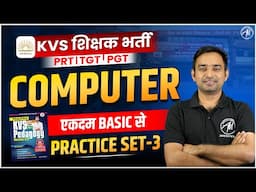 KVS 2025 | KVS COMPUTER CLASS PRACTICE SET 3 | KVS EXAM 2025 | KVS By Adhyayan Mantra