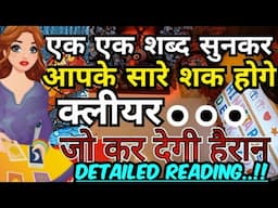 Late Night Feelings For You#hinditarotdeck222#todaytarot🤔Timeless Reading#tarot No Contact Situation